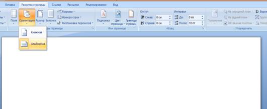 http://faytan.ru/wp-content/uploads/2014/08/buklet-1-ris-orientatsiya-albomv.png