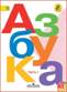 http://www.prosv.ru/Attachment.aspx?Id=16381