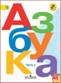 http://www.prosv.ru/Attachment.aspx?Id=16382