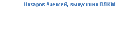 Подпись: