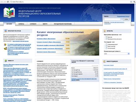 Мультимедийные интернет-ресурсы для изучения программы начальной школы