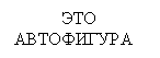 �������: