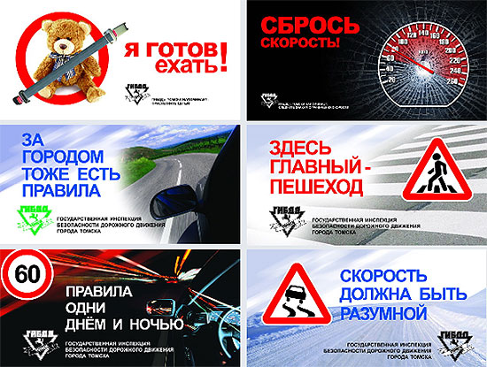 http://obzor.westsib.ru/_upload/image/gibdd/stmed_gibdd.jpg