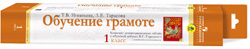http://www.prosv.ru/Attachment.aspx?Id=8800
