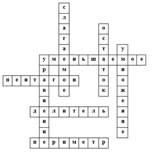 http://moeobrazovanie.ru/data/edu/files/m1443262518.png