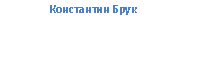 Подпись:
