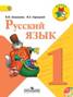 http://www.prosv.ru/Attachment.aspx?Id=16387