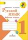 http://www.prosv.ru/Attachment.aspx?Id=10766