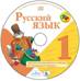 http://prosv.ru/Attachment.aspx?Id=10849