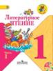 http://www.prosv.ru/Attachment.aspx?Id=16392