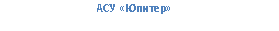 Подпись: