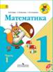http://prosv.ru/Attachment.aspx?Id=21627