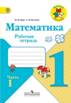 http://www.prosv.ru/Attachment.aspx?Id=25581