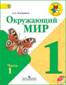 http://www.prosv.ru/Attachment.aspx?Id=16398
