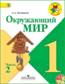 http://www.prosv.ru/Attachment.aspx?Id=16399