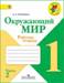 http://prosv.ru/Attachment.aspx?Id=16401