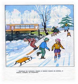 http://mousosh14.narod.ru/vneklasnoe_pdd_darmilova.files/image008.jpg