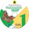 http://prosv.ru/Attachment.aspx?Id=10814