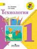 http://www.prosv.ru/Attachment.aspx?Id=25571