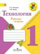 http://www.prosv.ru/Attachment.aspx?Id=25572