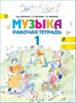 http://prosv.ru/Attachment.aspx?Id=22093