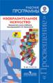 http://prosv.ru/Attachment.aspx?Id=10915