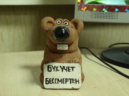 http://www.aip2008.ru/files/_fast/2013/3/1363344314046_0_812c_71d2e014_xl_2008-07-31_11.30.08.jpeg