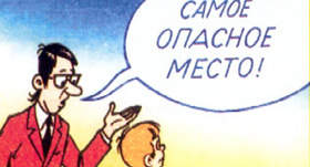 http://gibdd.onego.ru/pict/dety_03-3.jpg