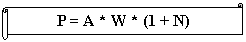 �������������� ������: P = A * W * (1 + N)