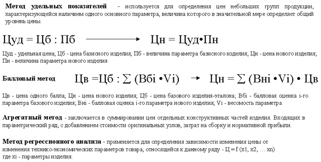 27.gif (54423 bytes)