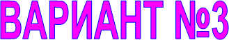 ������� �3