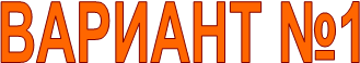 ������� �1