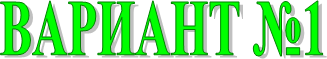������� �1