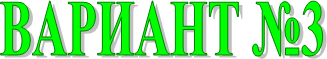 ������� �3