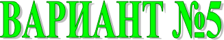 ������� �5