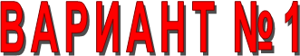������� �1
