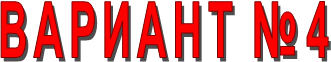 ������� �4