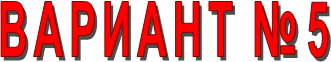 ������� �5