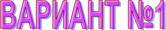 ������� �1