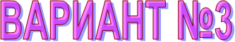 ������� �3