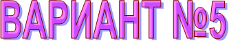 ������� �5