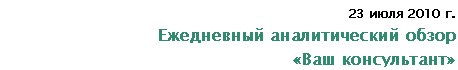 �������: 23 <a title=