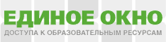 http://www.edu.ru/db/portal/sites/eo234x60.gif