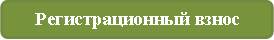 vznos konk