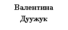 �������: