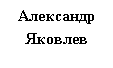 �������: