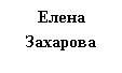 �������: