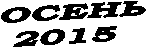 �����

2015