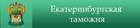 ekaterinburg-structura-banner