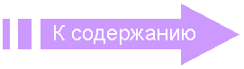 ���������������: � ����������
